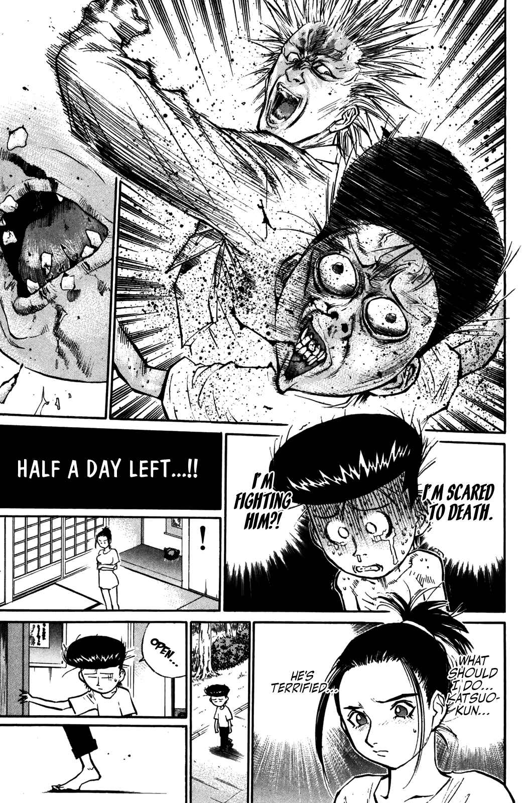 Page 5 Chapter 51 Human Weapon Katsuo!