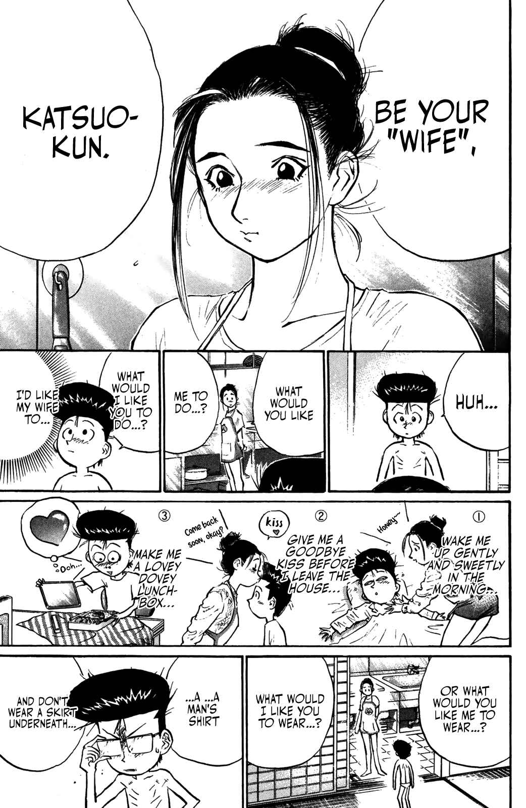 Page 7 Chapter 51 Human Weapon Katsuo!
