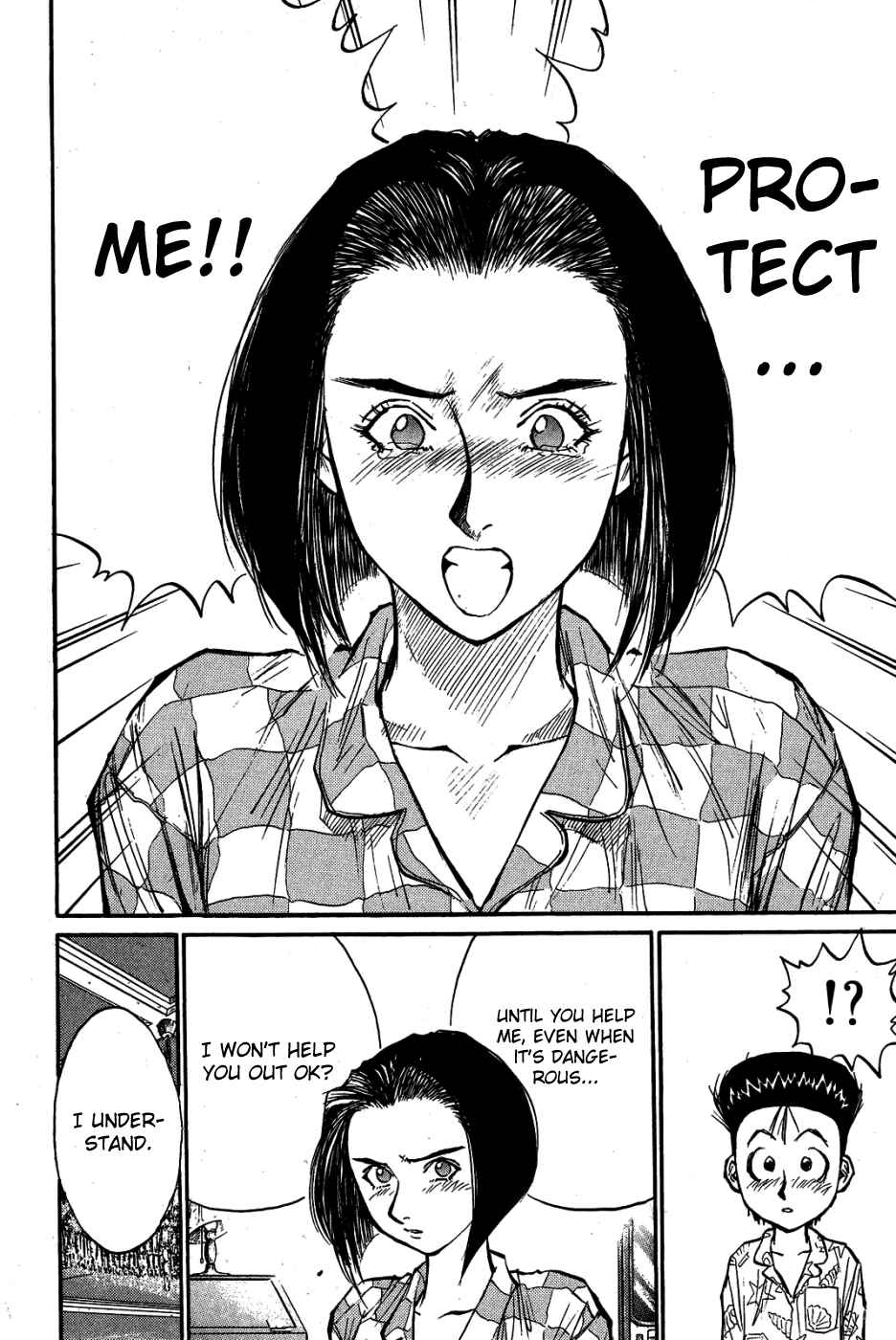 Page 15 Chapter 29 Human Weapon Katsuo!