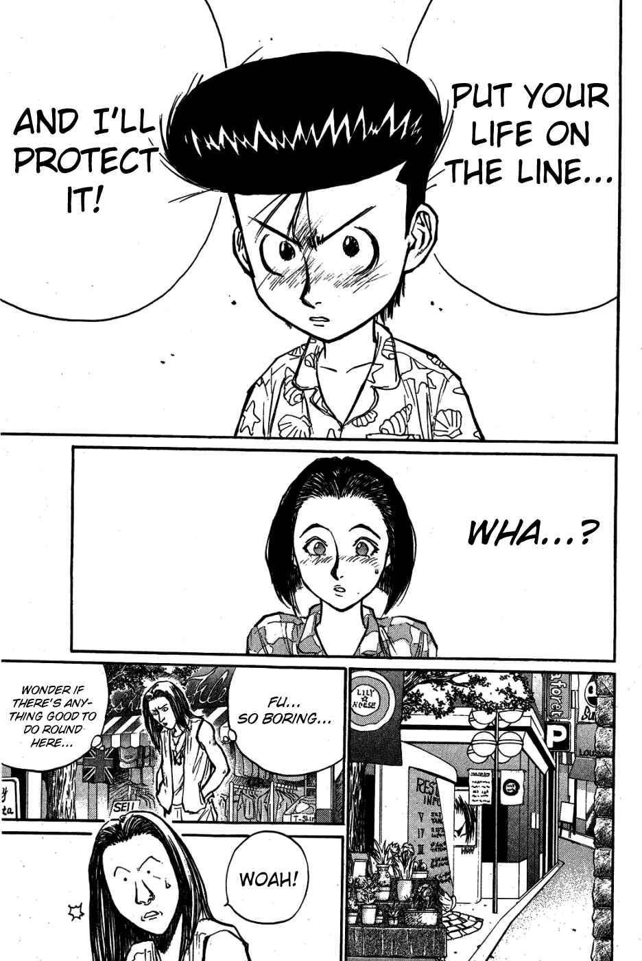 Page 16 Chapter 29 Human Weapon Katsuo!