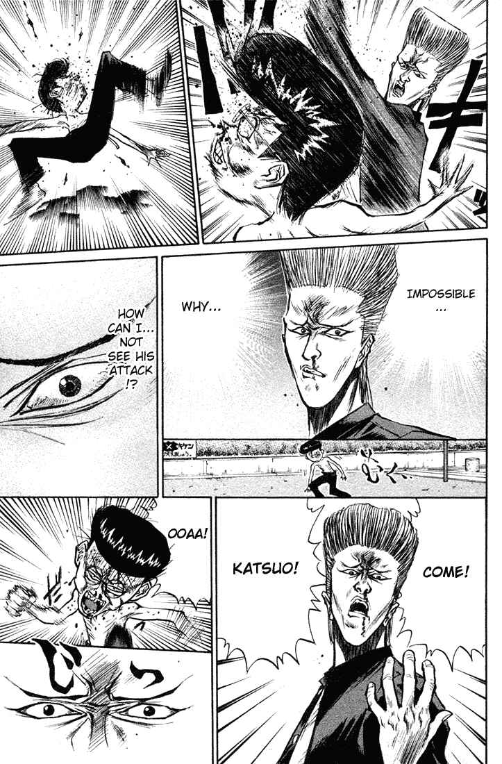 Page 16 Chapter 13 Human Weapon Katsuo!