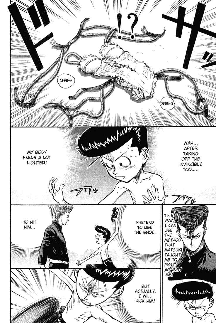 Page 3 Chapter 13 Human Weapon Katsuo!