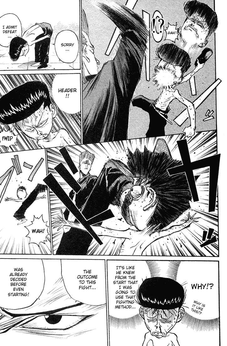 Page 4 Chapter 13 Human Weapon Katsuo!