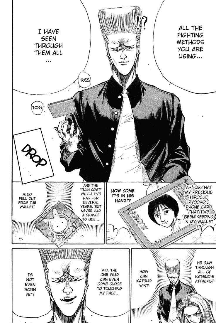Page 5 Chapter 13 Human Weapon Katsuo!