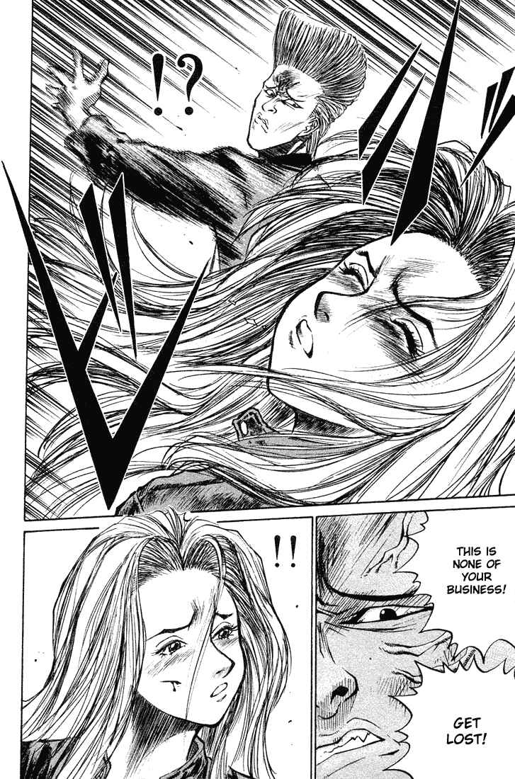 Page 9 Chapter 13 Human Weapon Katsuo!
