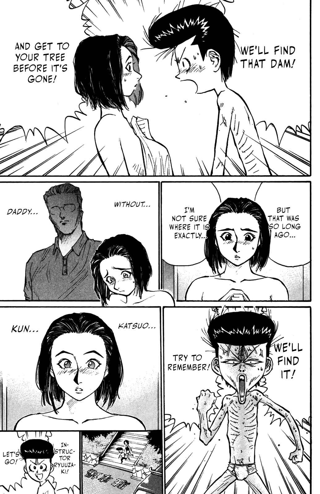 Page 15 Chapter 33 Human Weapon Katsuo!