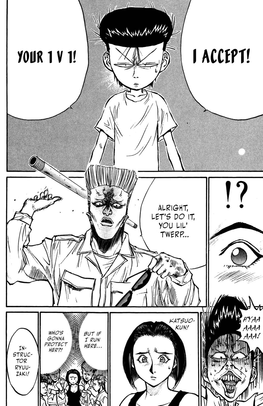 Page 18 Chapter 33 Human Weapon Katsuo!