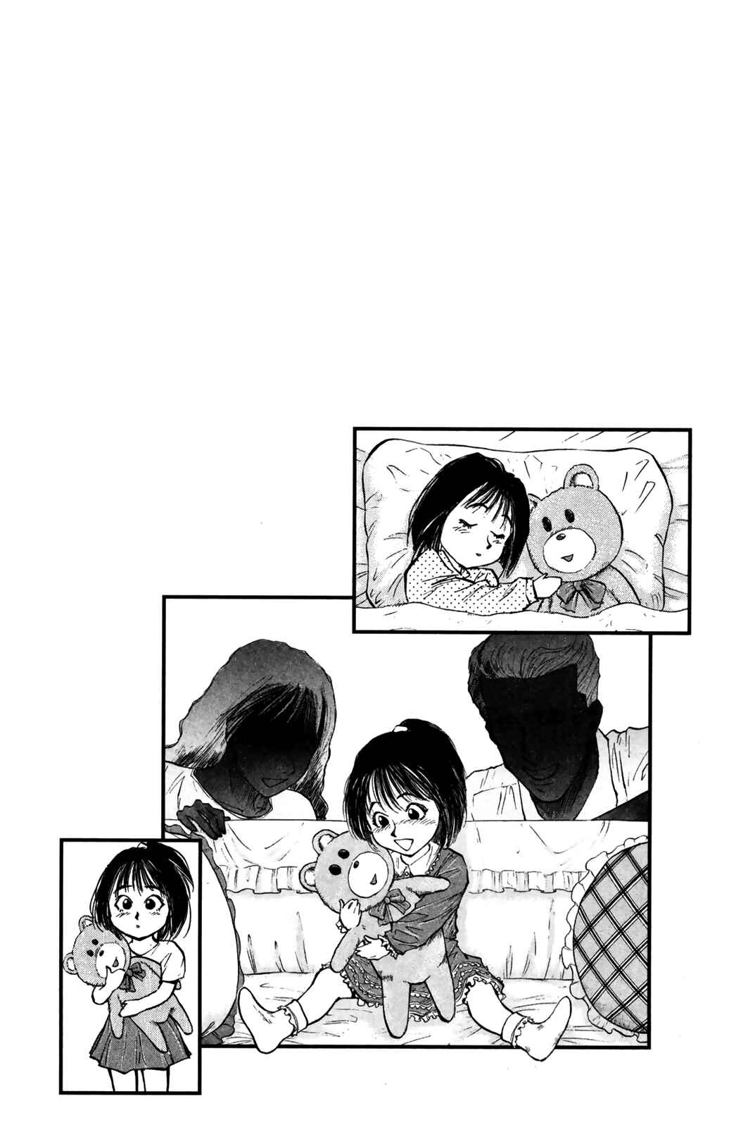 Page 20 Chapter 33 Human Weapon Katsuo!