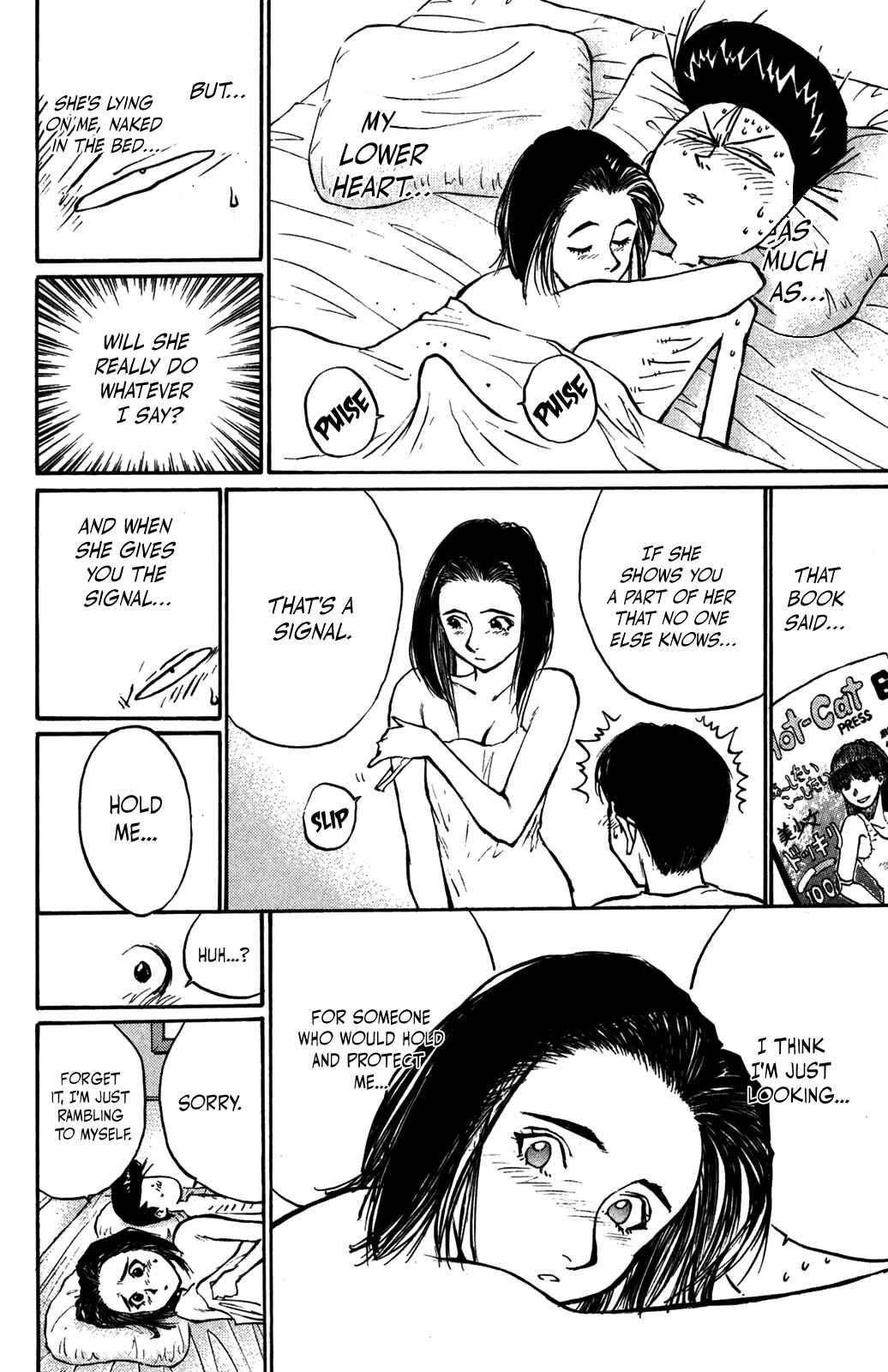 Page 6 Chapter 33 Human Weapon Katsuo!