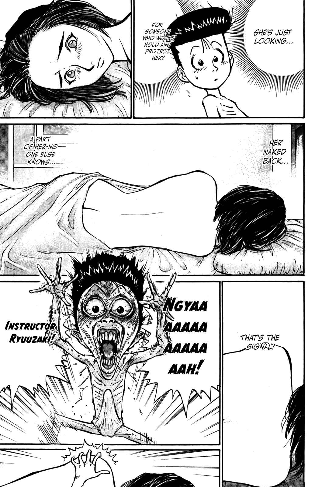 Page 7 Chapter 33 Human Weapon Katsuo!