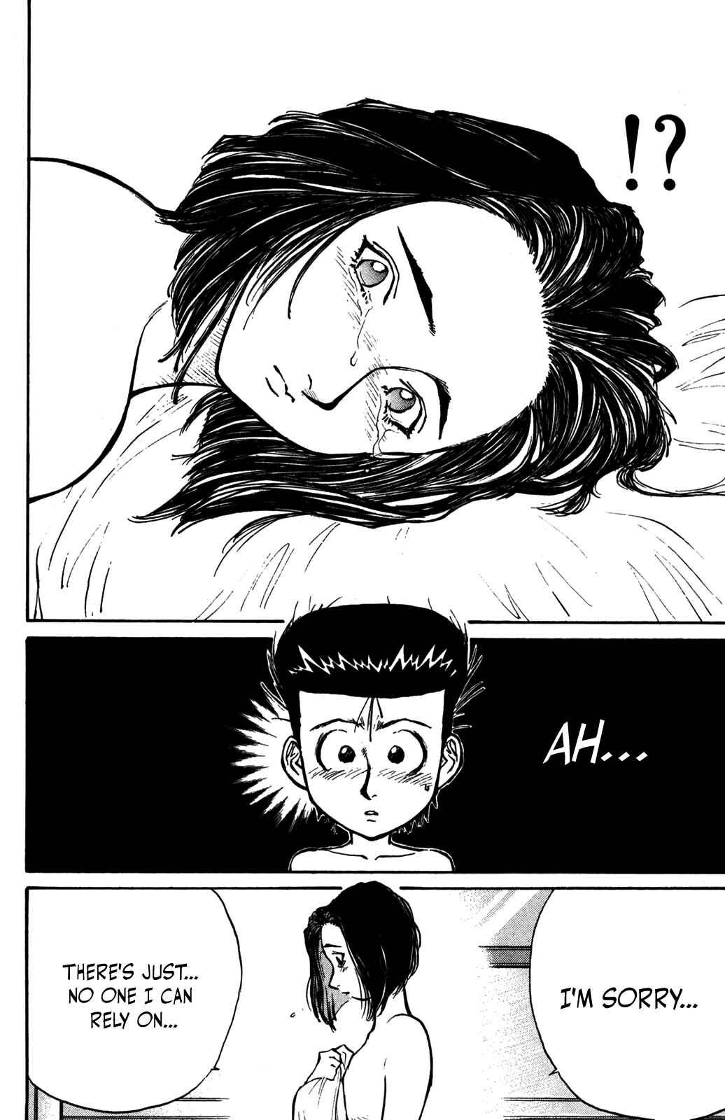 Page 8 Chapter 33 Human Weapon Katsuo!