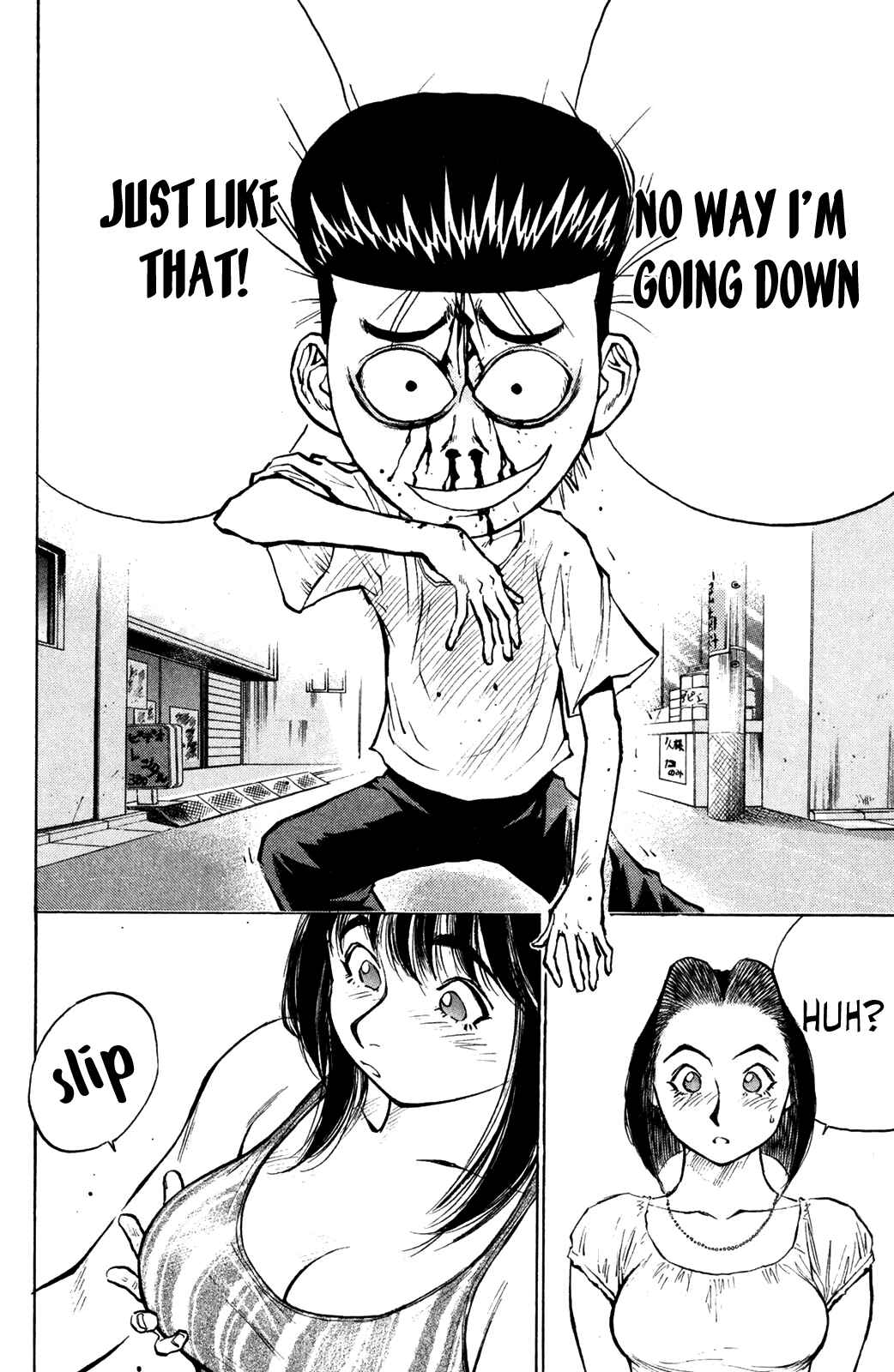 Page 18 Chapter 43 Human Weapon Katsuo!