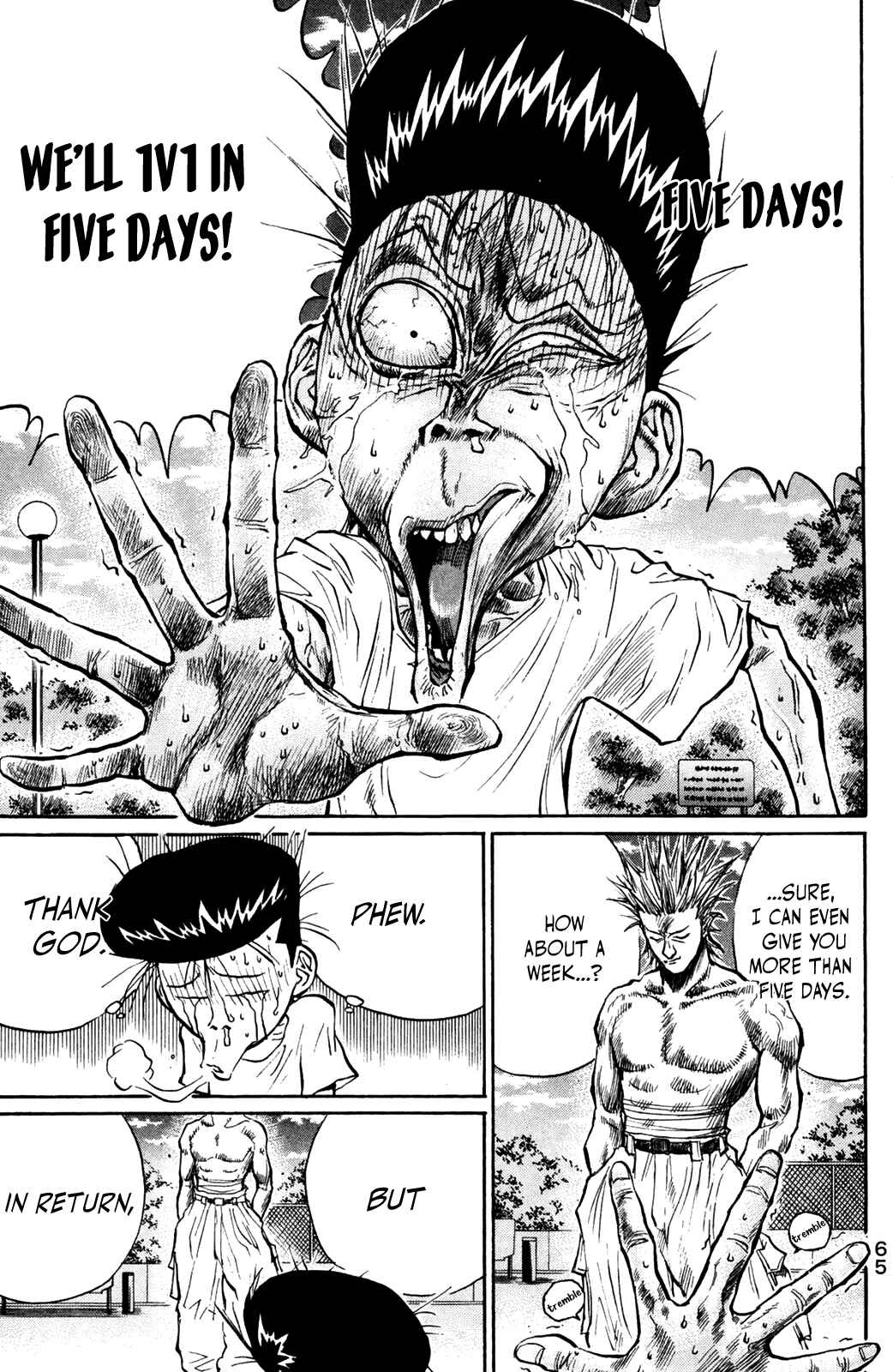 Page 3 Chapter 43 Human Weapon Katsuo!