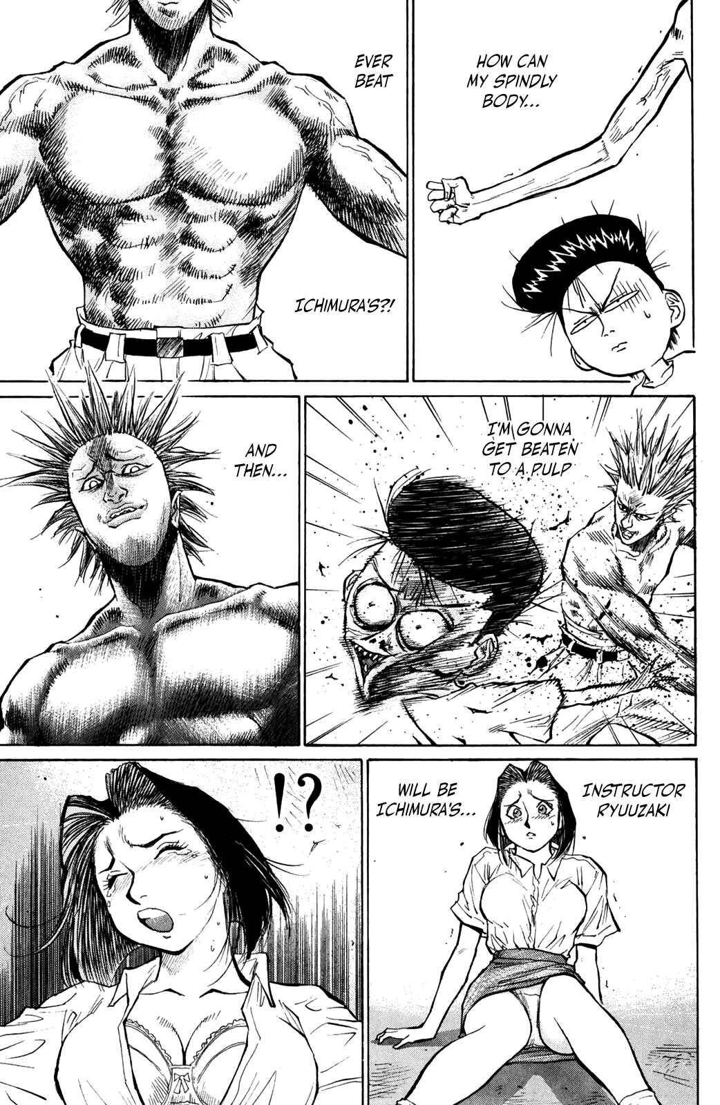 Page 5 Chapter 43 Human Weapon Katsuo!