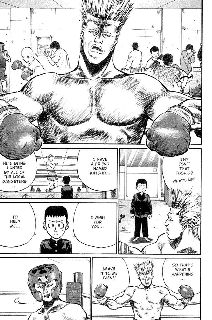 Page 12 Chapter 23 Human Weapon Katsuo!