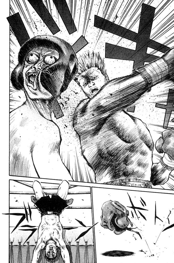 Page 13 Chapter 23 Human Weapon Katsuo!