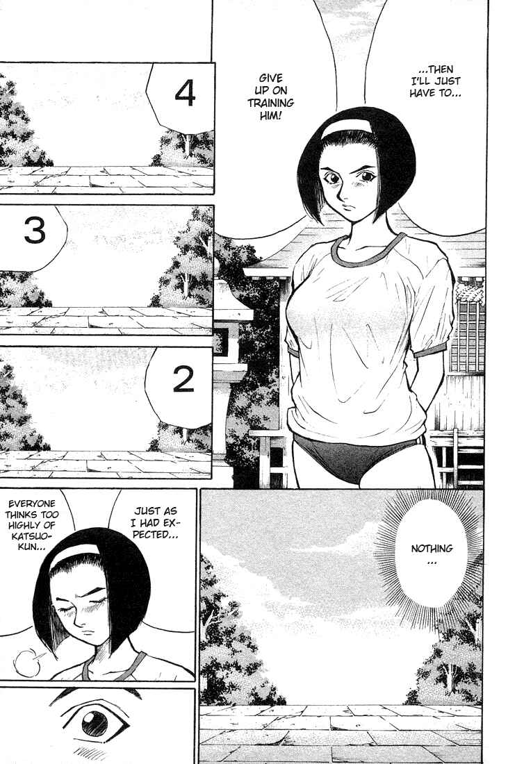 Page 20 Chapter 23 Human Weapon Katsuo!