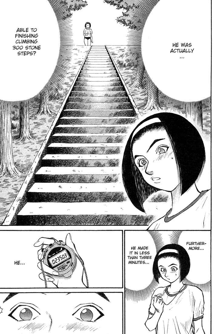 Page 22 Chapter 23 Human Weapon Katsuo!