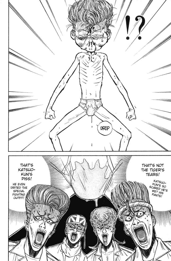 Page 11 Chapter 18 Human Weapon Katsuo!