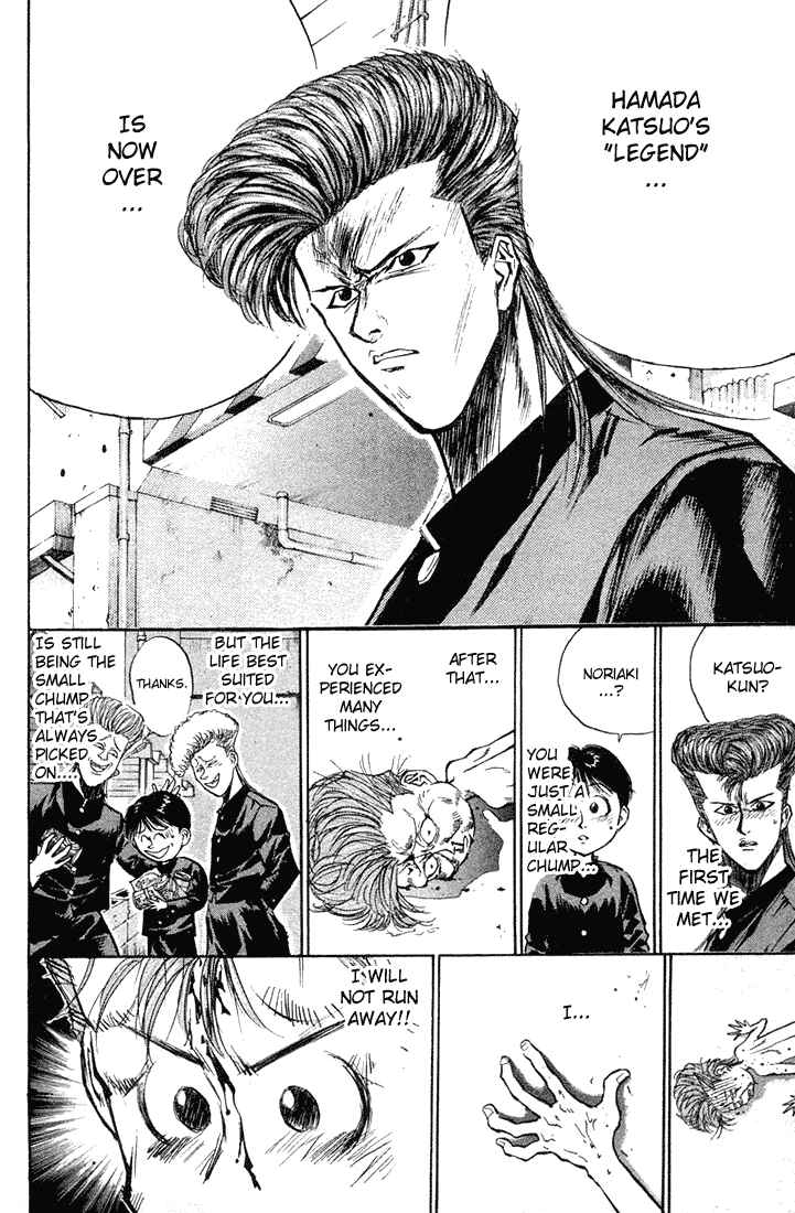 Page 13 Chapter 18 Human Weapon Katsuo!