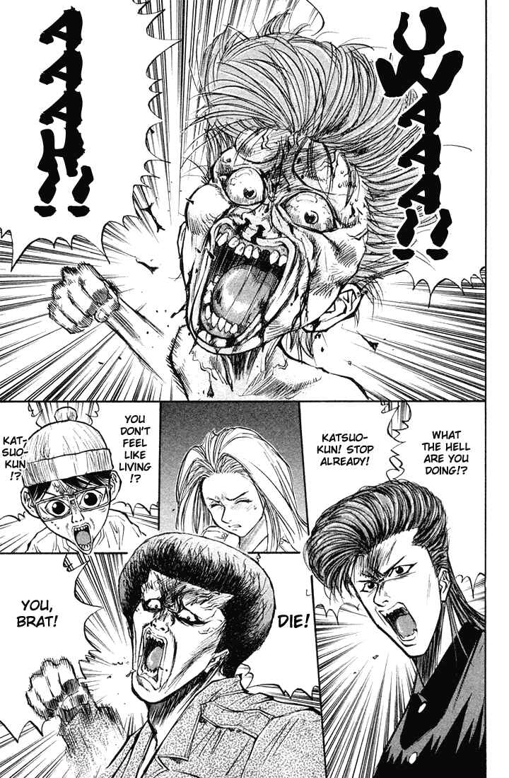 Page 14 Chapter 18 Human Weapon Katsuo!
