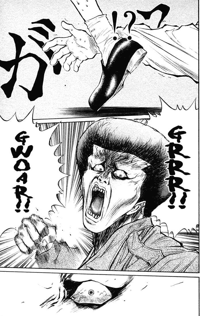 Page 16 Chapter 18 Human Weapon Katsuo!