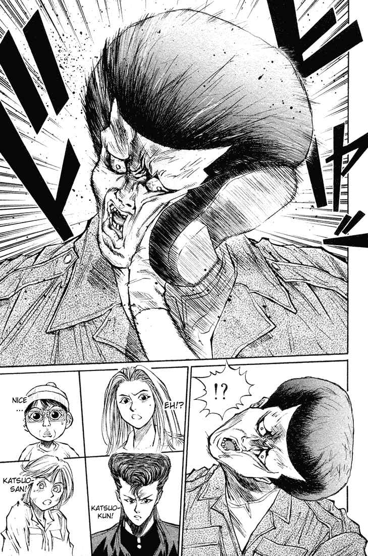 Page 20 Chapter 18 Human Weapon Katsuo!