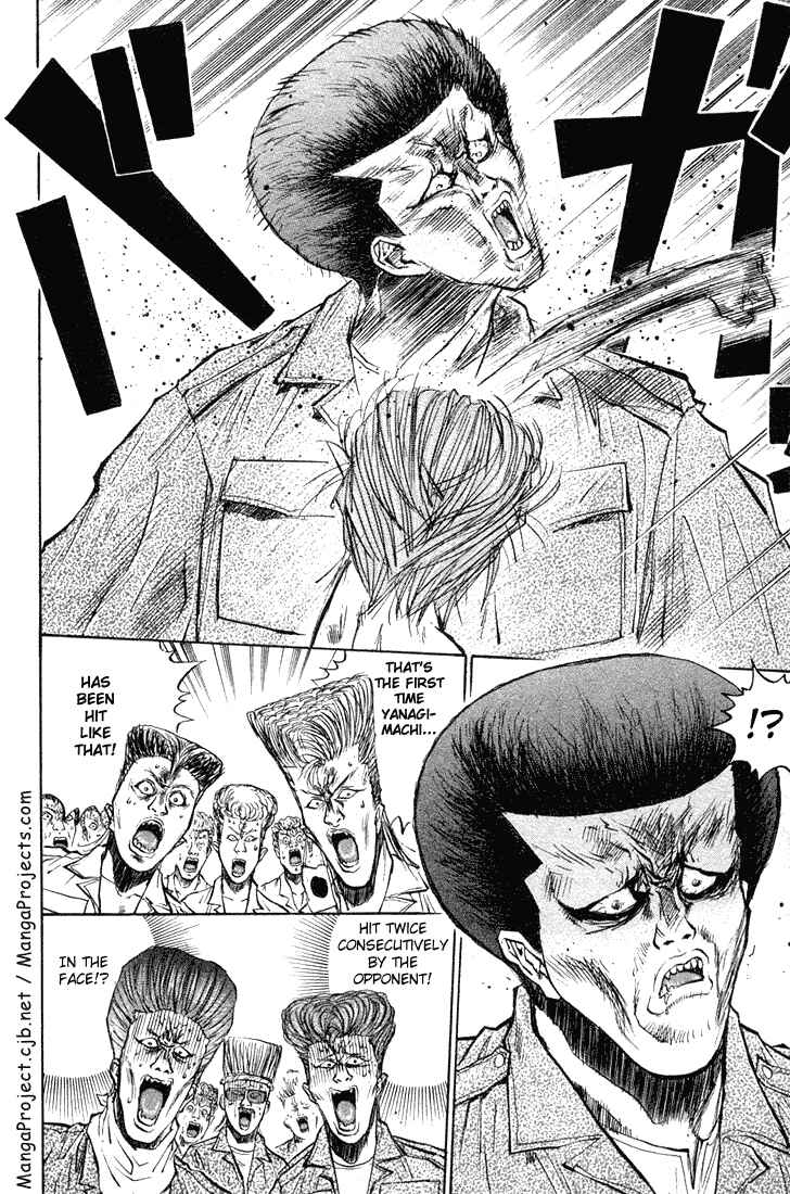 Page 3 Chapter 18 Human Weapon Katsuo!