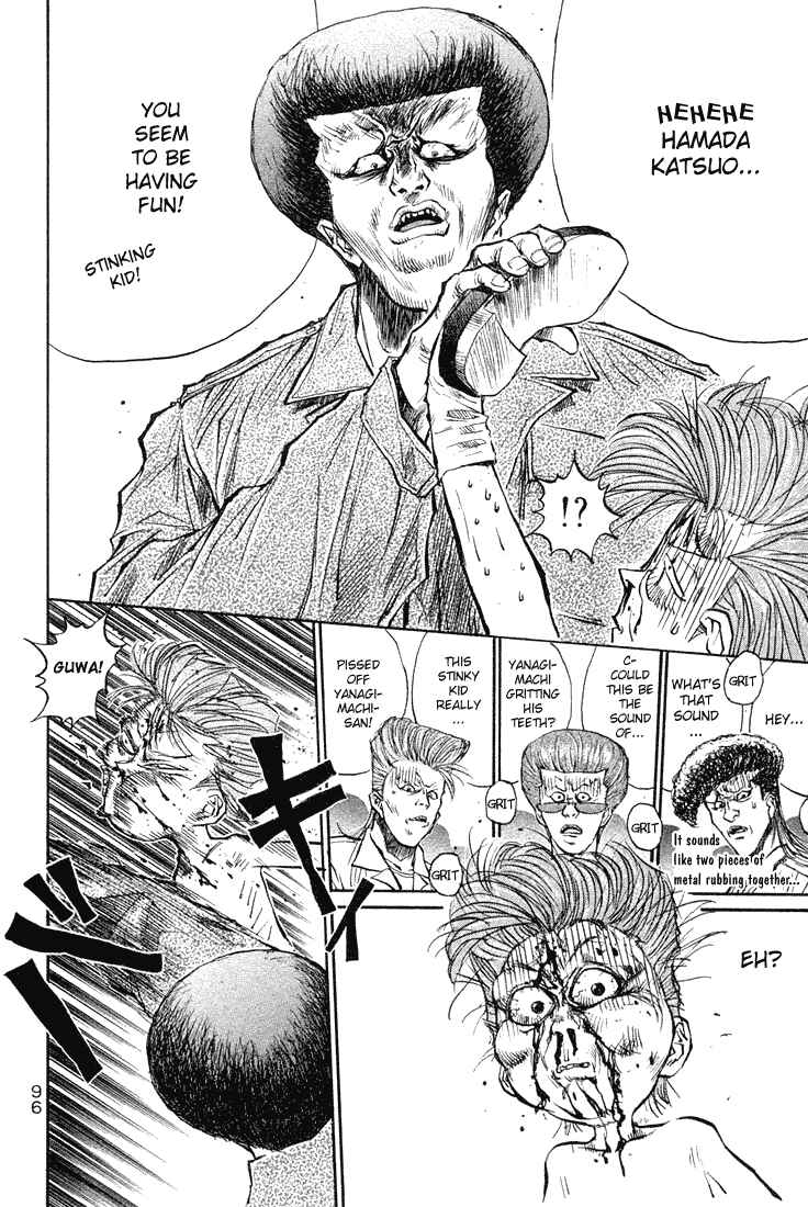Page 5 Chapter 18 Human Weapon Katsuo!