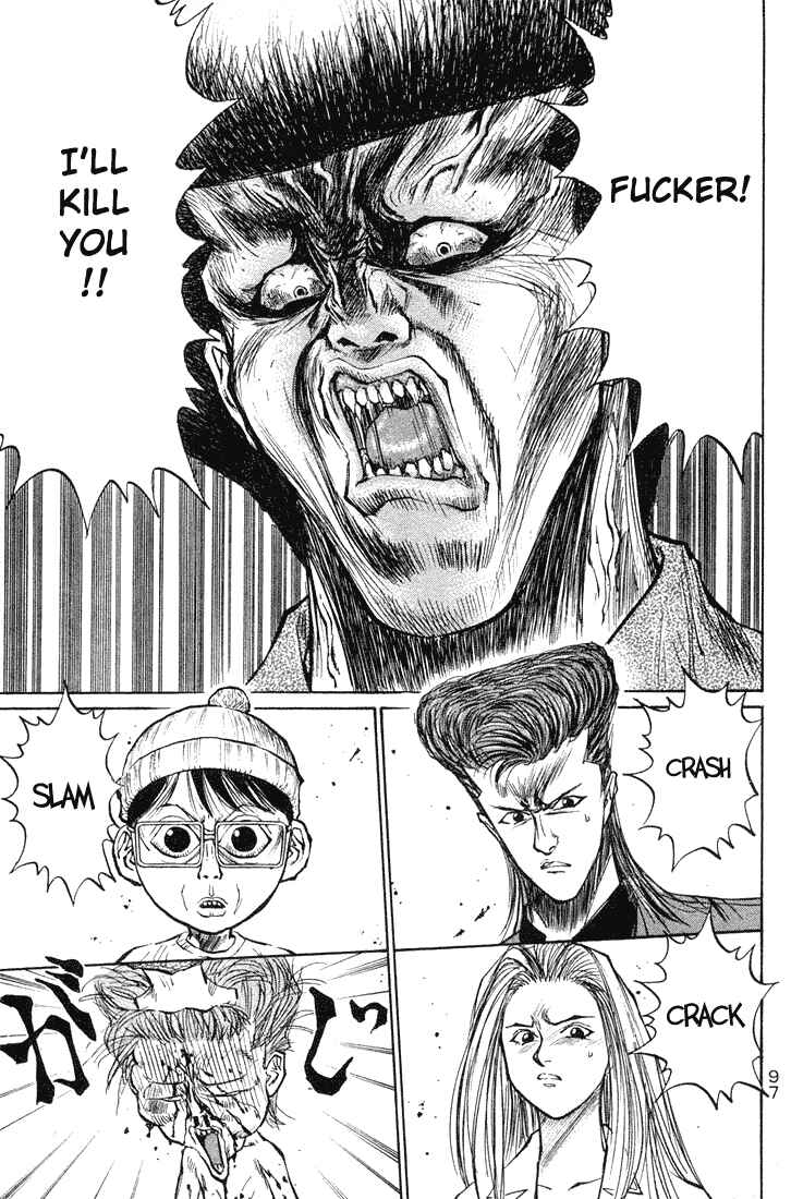 Page 6 Chapter 18 Human Weapon Katsuo!