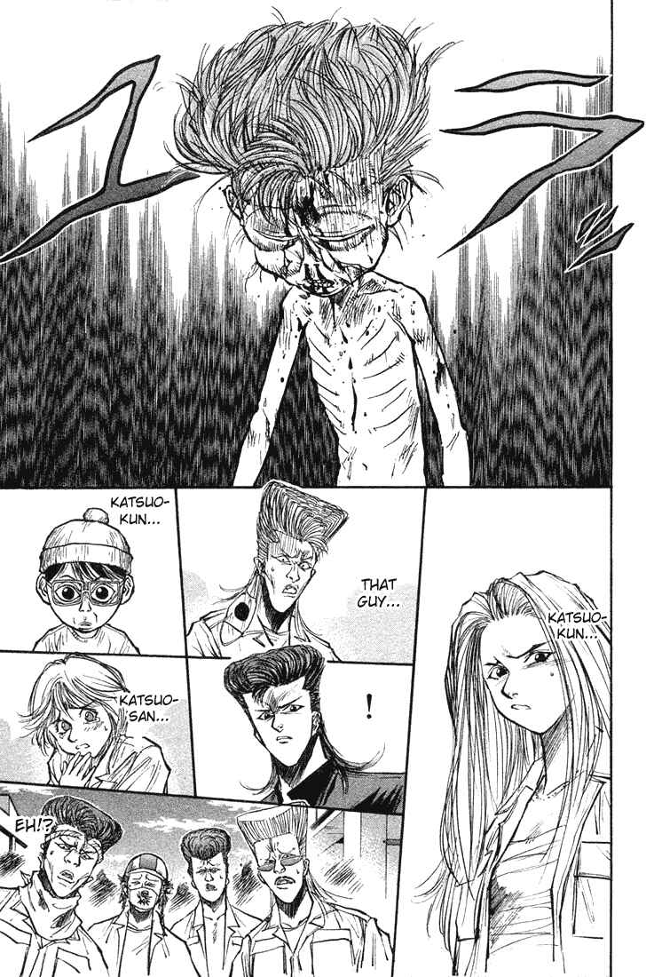 Page 8 Chapter 18 Human Weapon Katsuo!