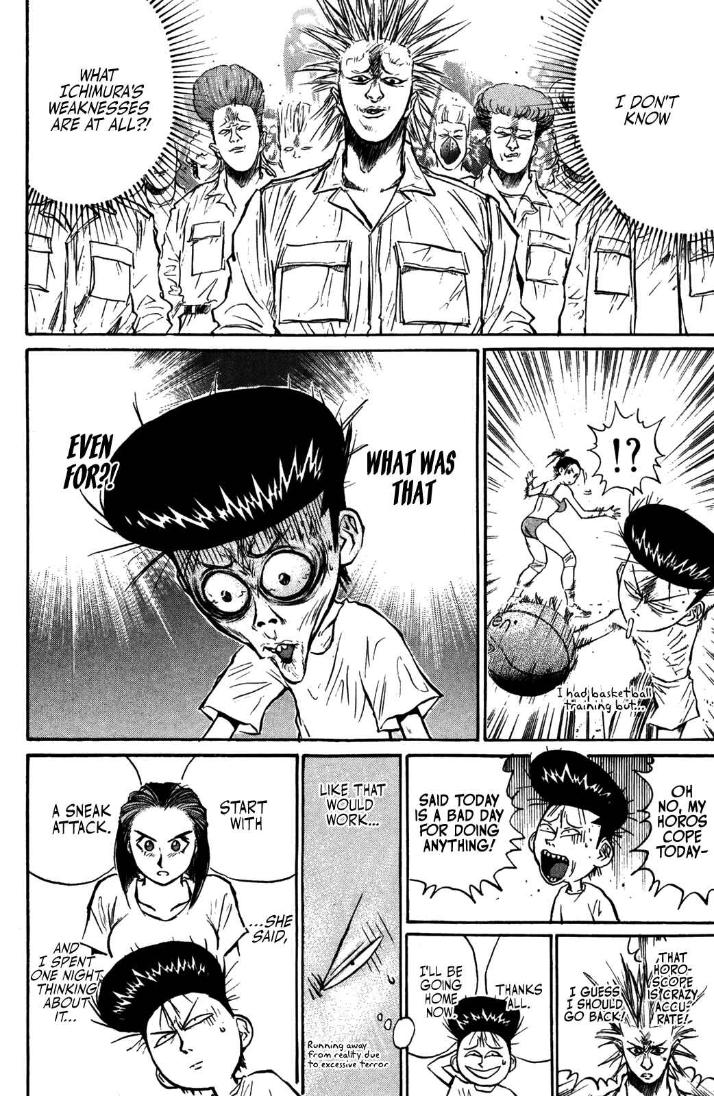 Page 11 Chapter 52 Human Weapon Katsuo!