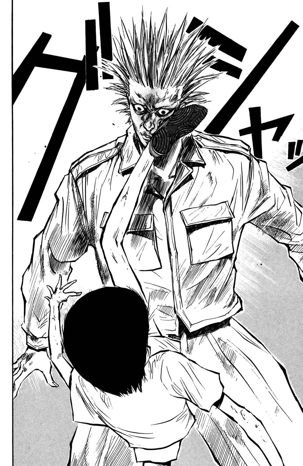 Page 17 Chapter 52 Human Weapon Katsuo!