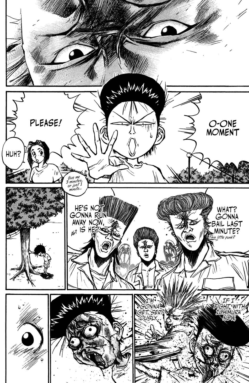 Page 3 Chapter 52 Human Weapon Katsuo!