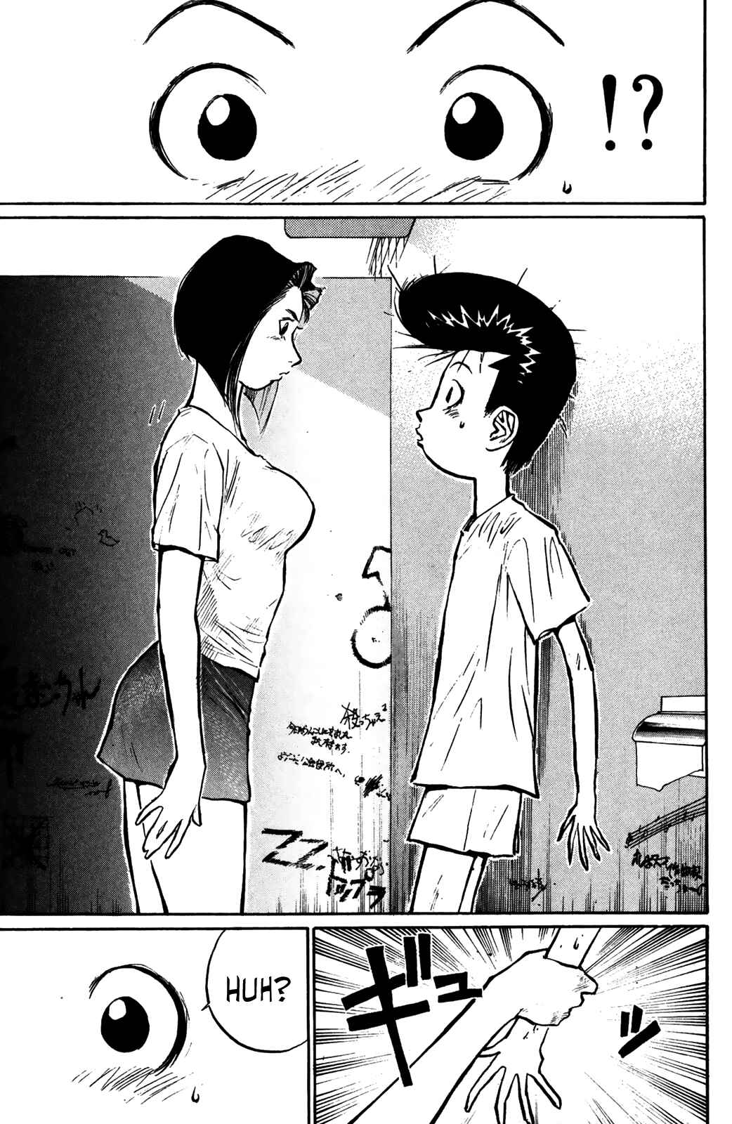 Page 6 Chapter 52 Human Weapon Katsuo!