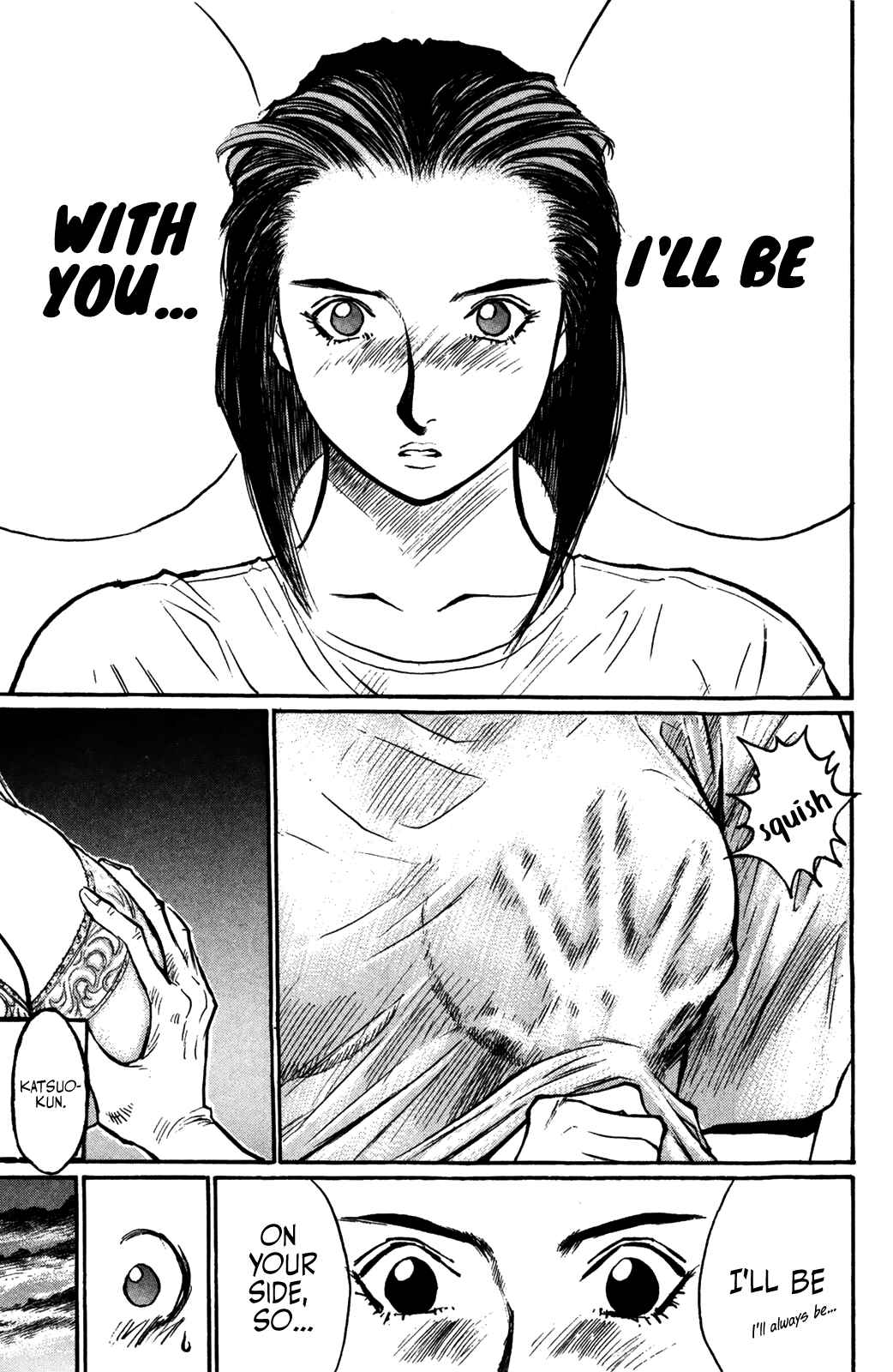 Page 8 Chapter 52 Human Weapon Katsuo!