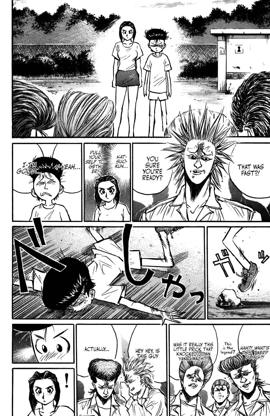 Page 9 Chapter 52 Human Weapon Katsuo!