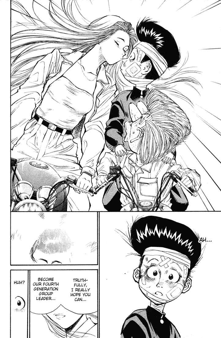 Page 11 Chapter 20 Human Weapon Katsuo!
