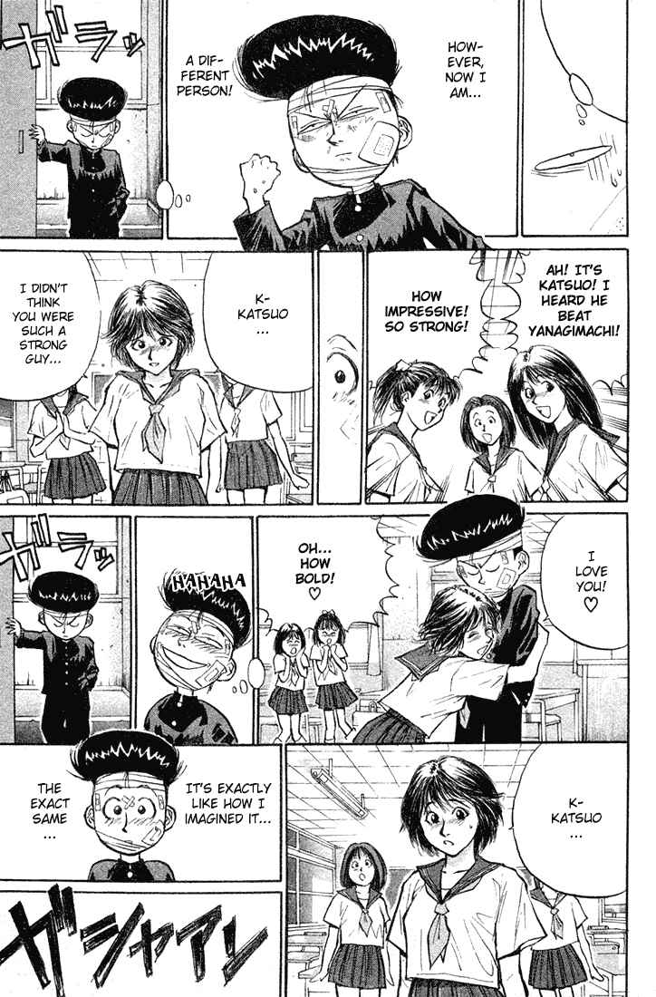Page 14 Chapter 20 Human Weapon Katsuo!
