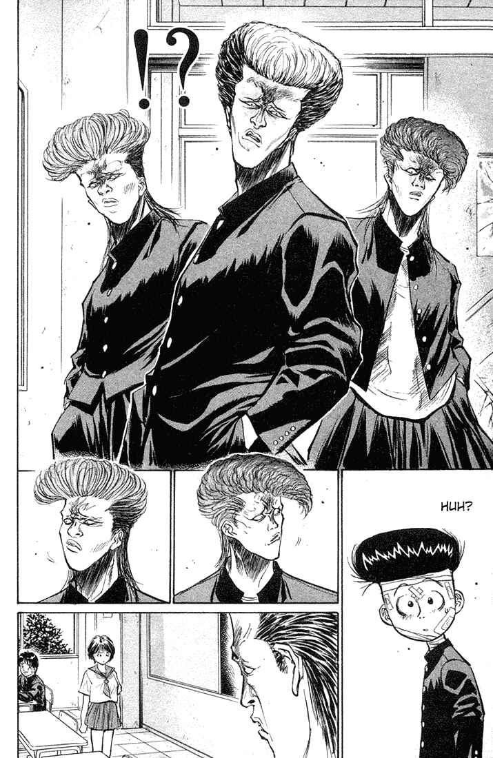 Page 15 Chapter 20 Human Weapon Katsuo!