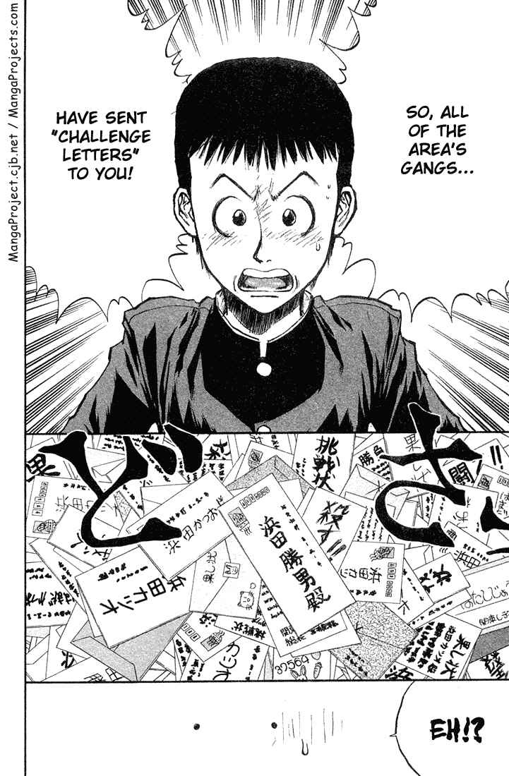 Page 17 Chapter 20 Human Weapon Katsuo!