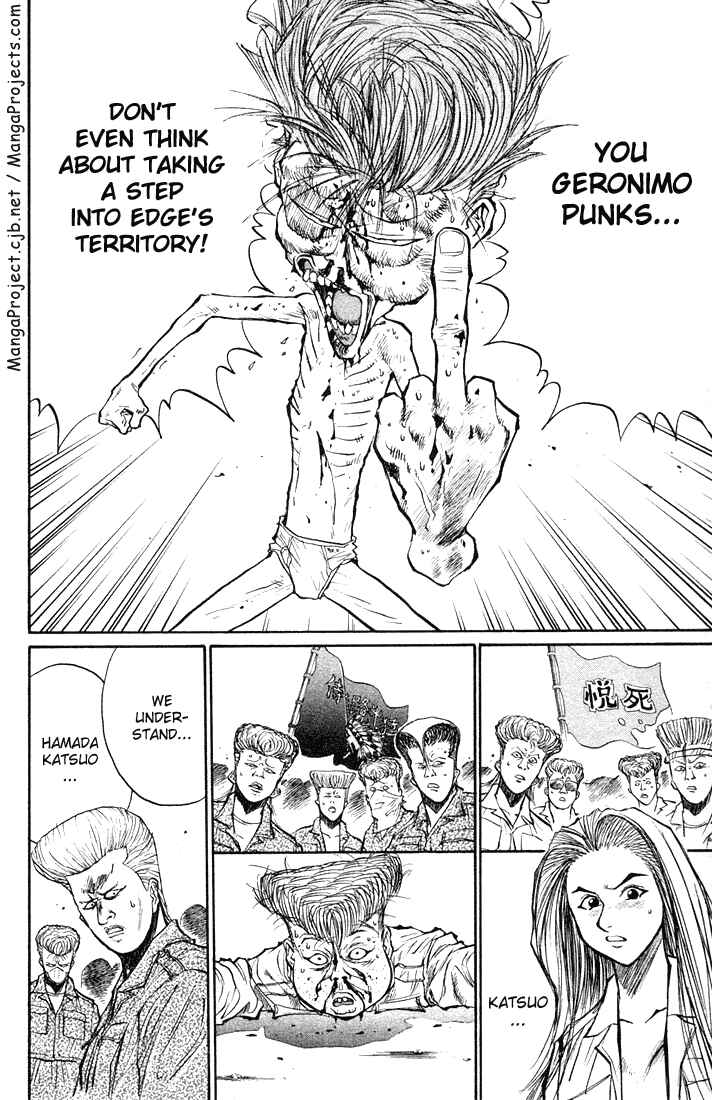 Page 4 Chapter 20 Human Weapon Katsuo!