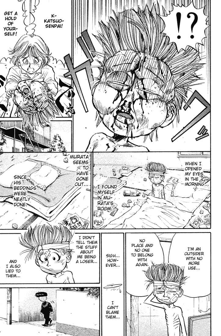 Page 7 Chapter 20 Human Weapon Katsuo!