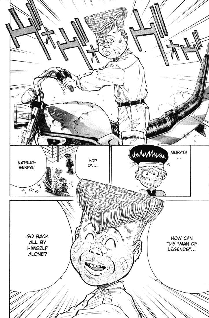 Page 8 Chapter 20 Human Weapon Katsuo!