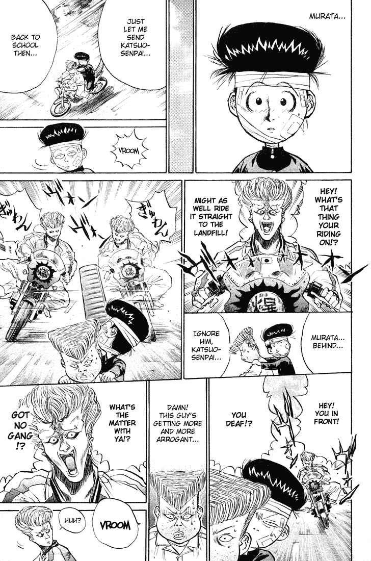 Page 9 Chapter 20 Human Weapon Katsuo!