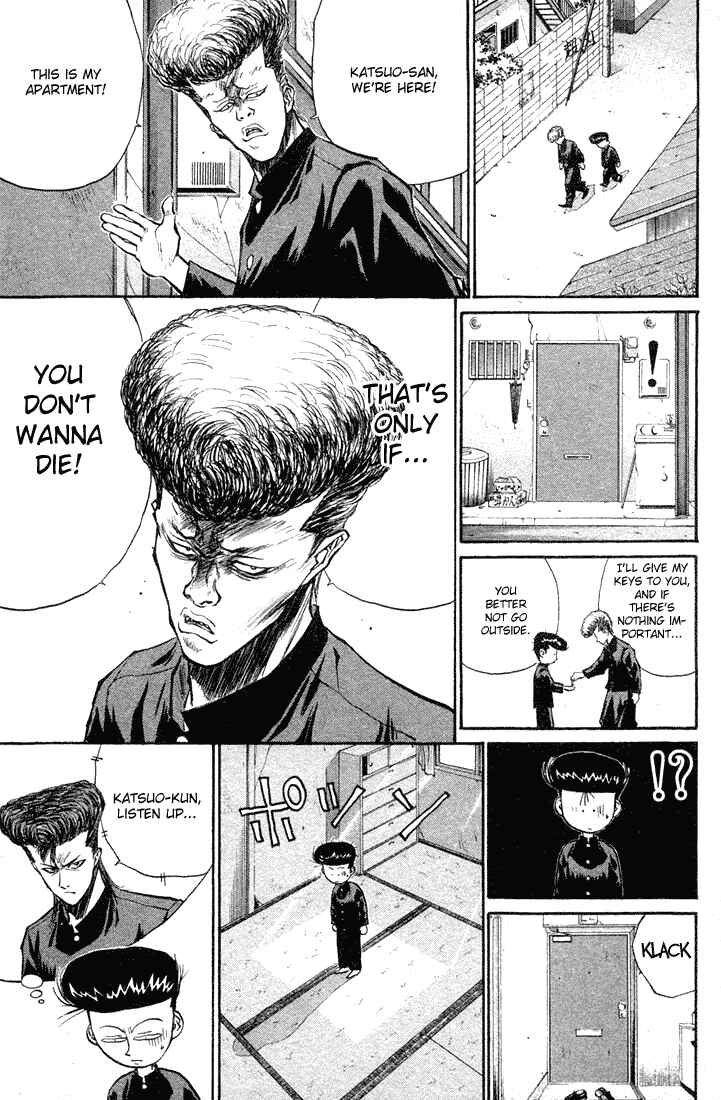 Page 11 Chapter 21 Human Weapon Katsuo!