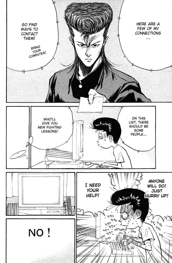 Page 12 Chapter 21 Human Weapon Katsuo!