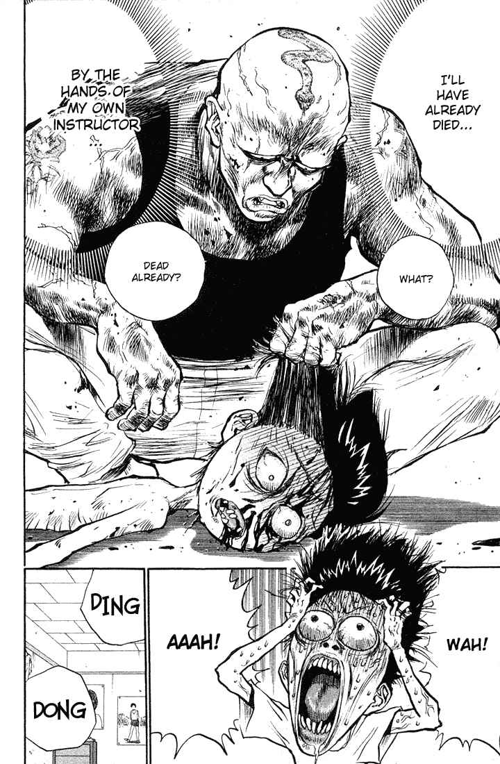 Page 16 Chapter 21 Human Weapon Katsuo!