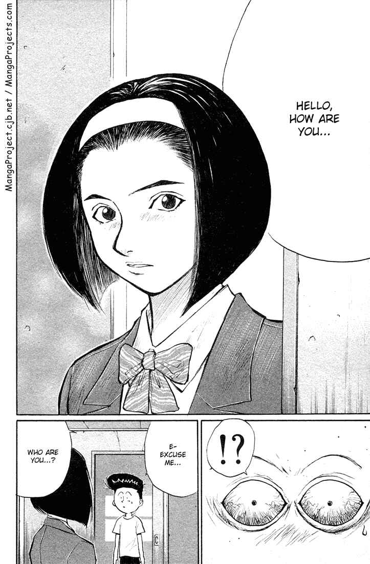 Page 18 Chapter 21 Human Weapon Katsuo!