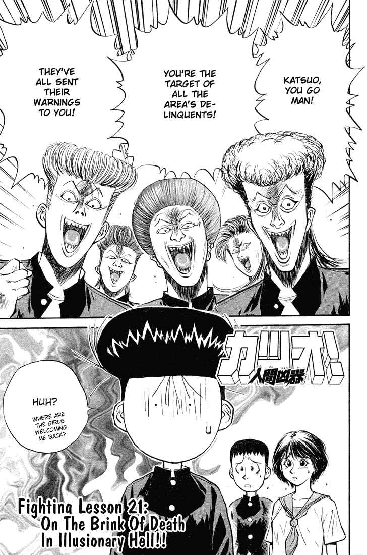Page 2 Chapter 21 Human Weapon Katsuo!